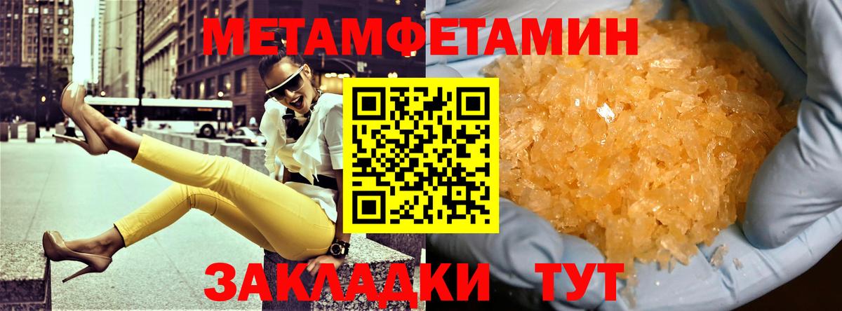 АМФ  Вход с VPN  Балашиха  АМФ Premium 