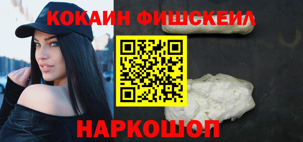 Cocaine Columbia Балашиха