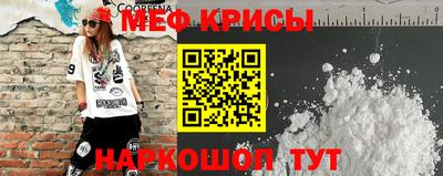 COCAINE Славгород