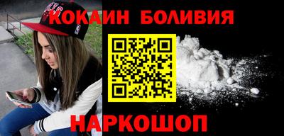COCAINE Славгород