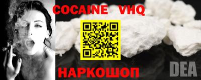 героин Сланцы