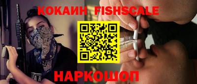 COCAINE Славгород