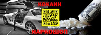 ПСИЛОЦИБИНОВЫЕ ГРИБЫ Ставрополь