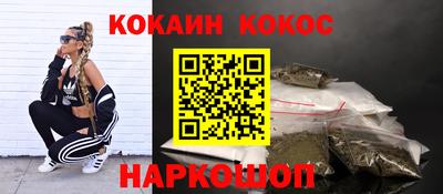 героин Сланцы