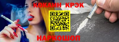 ПСИЛОЦИБИНОВЫЕ ГРИБЫ Ставрополь