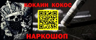 ПСИЛОЦИБИНОВЫЕ ГРИБЫ Славянск-на-Кубани