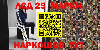 ПСИЛОЦИБИНОВЫЕ ГРИБЫ Славянск-на-Кубани