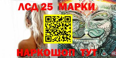 ПСИЛОЦИБИНОВЫЕ ГРИБЫ Славянск-на-Кубани