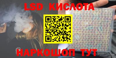 героин Сланцы