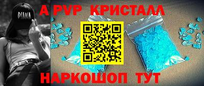 героин Сланцы