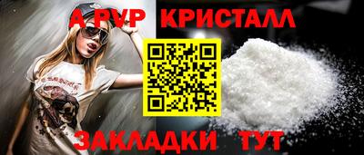 COCAINE Славгород