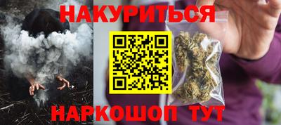 героин Сланцы