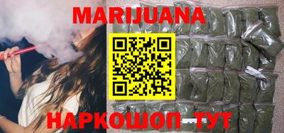 героин Сланцы