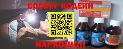 героин Сланцы