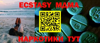 мяу мяу кристалл Старая Купавна