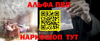 героин Сланцы