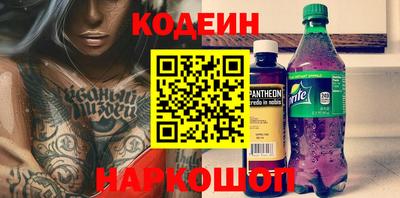 COCAINE Славгород