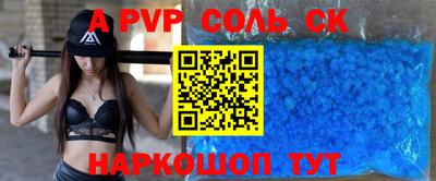 индика Среднеуральск
