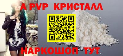 героин Сланцы