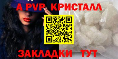COCAINE Славгород