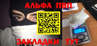COCAINE Славгород