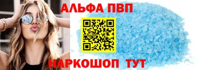 героин Сланцы