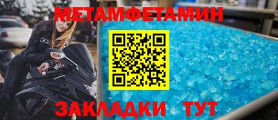 ПСИЛОЦИБИНОВЫЕ ГРИБЫ Славянск-на-Кубани
