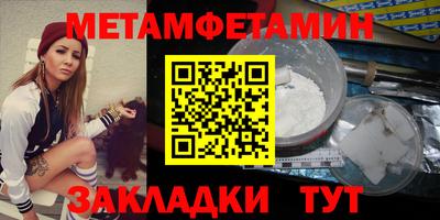 COCAINE Славгород