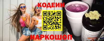 COCAINE Славгород