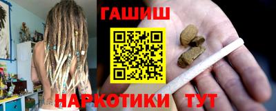 героин Сланцы