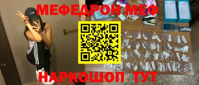 героин Сланцы