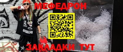 героин Сланцы
