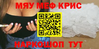 ПСИЛОЦИБИНОВЫЕ ГРИБЫ Ставрополь