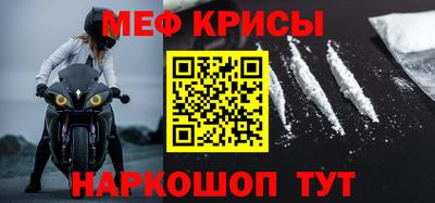 COCAINE Славгород