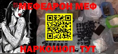 ПСИЛОЦИБИНОВЫЕ ГРИБЫ Славянск-на-Кубани