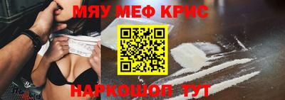 ПСИЛОЦИБИНОВЫЕ ГРИБЫ Славянск-на-Кубани