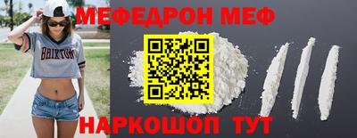 ПСИЛОЦИБИНОВЫЕ ГРИБЫ Славянск-на-Кубани