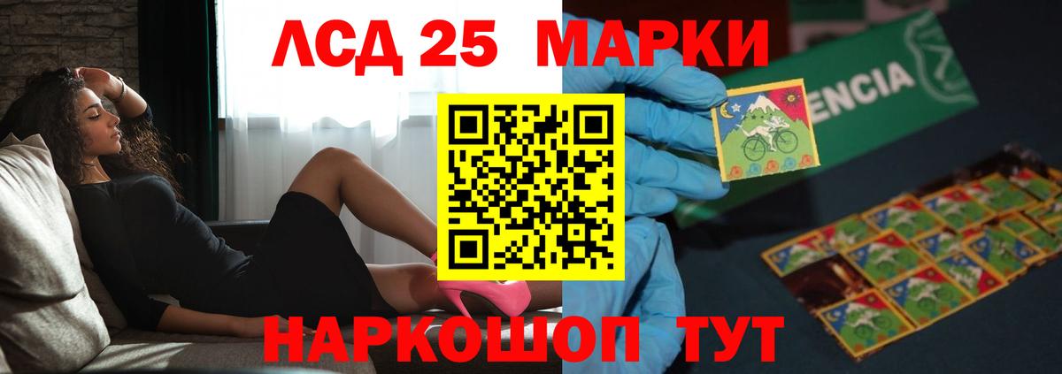 Балашиха  Лсд 25 экстази кислота  Вход с VPN 