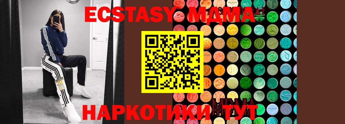 МДМА VHQ Балашиха