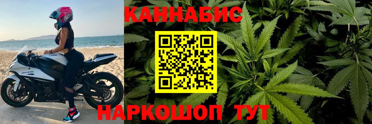 Каннабис тримм Балашиха